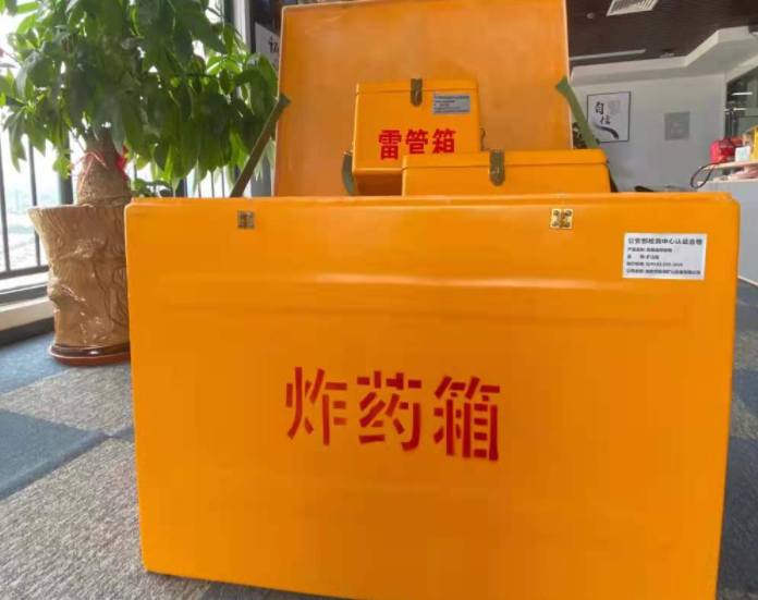 当涂玻璃钢炸药箱雷管箱的优势在哪里？