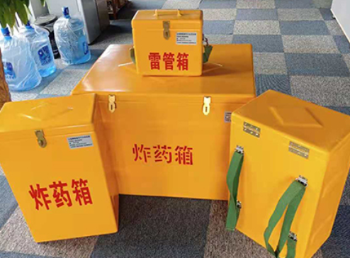 当涂玻璃钢炸药箱如何保证爆破物品存放的安全？